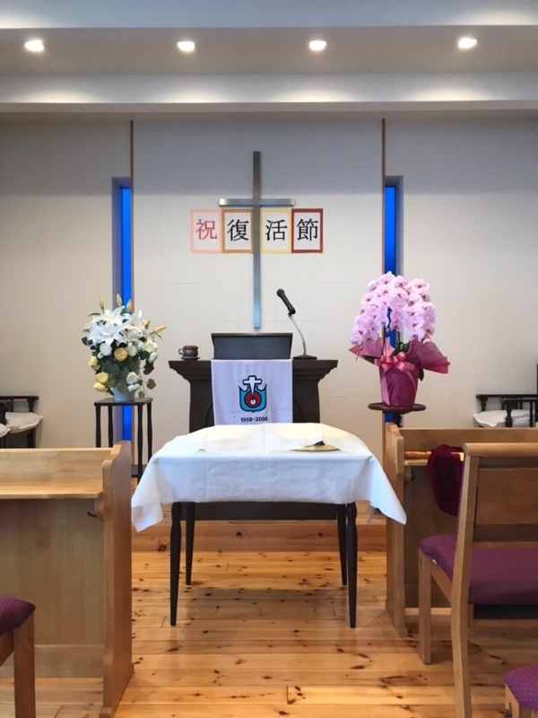 2020年4月12日 復活節